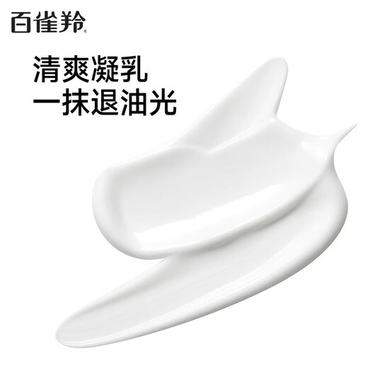 
Pechoin (PECHOIN) men's lotion, oil-controlled and moisturizing milk, water-replenishing water, men's face, oil-replenishing, makeup and skin care products, newly upgraded moisturizing milk, 100g