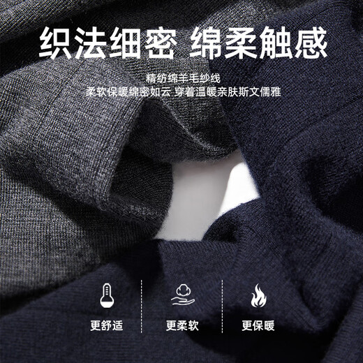 YOUNGOR sweater vest for men, ribbed collar, machine washable, all-wool worsted wool to improve anti-pilling and anti-static properties, navy L 105c