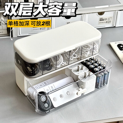 数据线收纳盒绕线器手机充电器电源充电线整理神器桌面集线理线盒 可视双层收纳盒*奶白色 【赠送扎