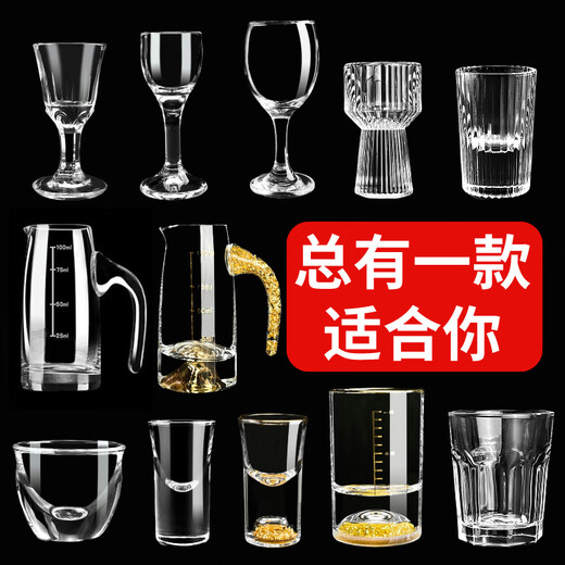 FANCYCHIC glass liquor cup household liquor set wine dispenser two ounces 10ml cup tempered cup 10ml - 6 pieces