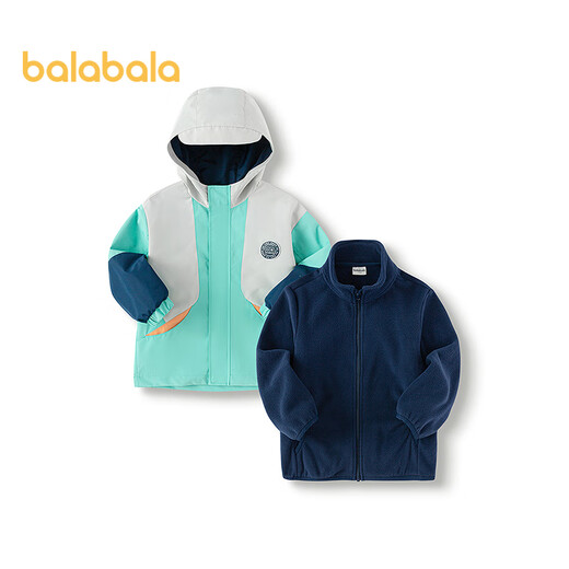 Balabala children's clothing children's jacket boys soft shell jacket 2025 spring and autumn two-piece set same style in shopping mall 201125105110