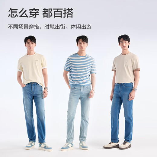 Jiumuwang Herrenhosen Jeans [Antibakterielle, kühle, Luftjeans] Herren 2025 Frühling und Sommer Neue komfortable Freizeithosen Schlanke Ausgabe + Sky Blue + Tj1ex20112 33 Größe 175/84a (2,55) Lineal 85cm