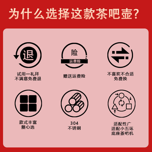 Suitable for Meiling tea bar machine accessories universal electric kettle food grade 304 stainless steel kettle double-layer long mouth black kettle