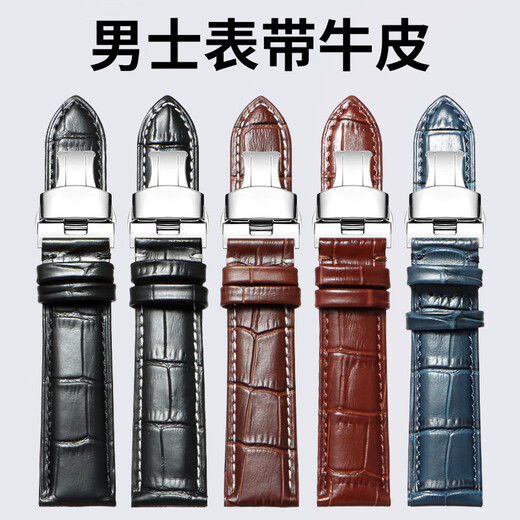 Shengmeirui Ersatzking-Gurt echte Leder-Männer Kunlun Canghai Serie Klassische Business-Studentin Frauenpaar Cowide Schnellverkaufssportgurt 3874/3886/5844/51154 Brown-D Gold Schnalle 14mm