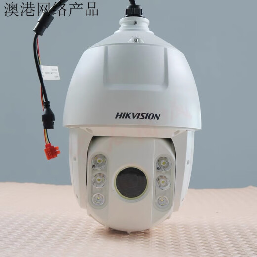 海康 6寸200万400万智能高清球机 DS-2DC6220IW-A/6223/6420/6423 C6420IW-A全新