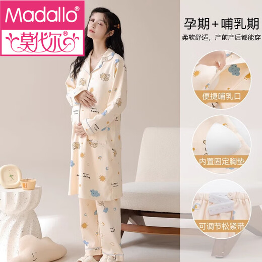 莫代尔带胸垫月子服睡衣女春秋纯棉产后孕妇哺乳怀孕中长款待产裙 A11991+DK1008 女：M