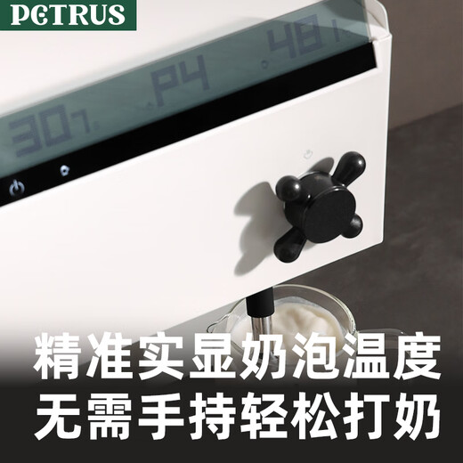 BAICUI BAICUI MACHINE CAFE