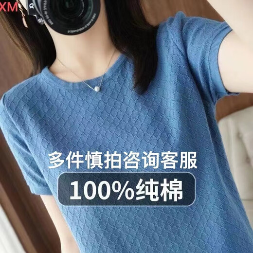 丹俏丽新疆棉的夏季新款针织圆领短袖女宽松大码百搭上衣打底衫潮 9898米白色 M  80-100斤