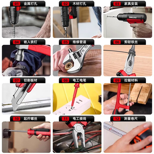 Electrical tool box lithium electrician repair multi-functional household woodworking power tool set 12V ingenious collection 25-piece set