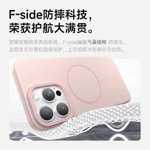 KEKLLE【Beats同款】适用iPhone15promax手机壳苹果15promax保护套无线充电磨砂防摔保护套 峰岩色