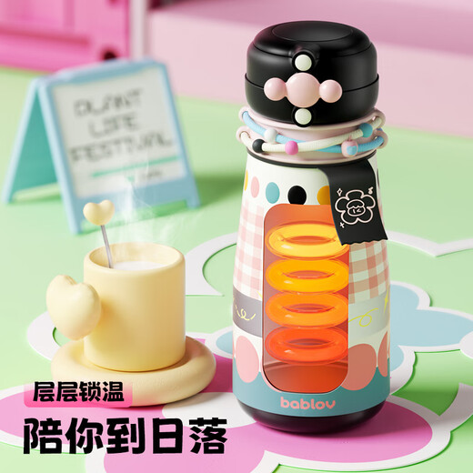 BABLOV花伴森保温杯女士高颜值大容量水杯学生316不锈钢吸管杯子880ml