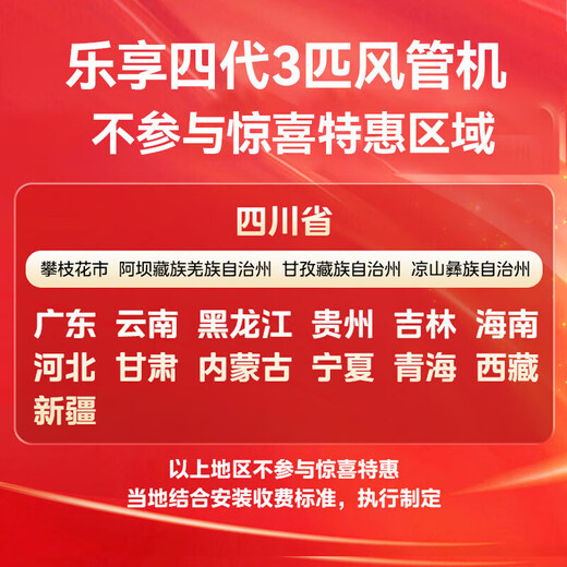 Midea Lexiang 4 Midea central air-conditioning duct machine one-to-one 3 hp first-class energy efficiency Lexiang 4th generation All-inclusive price 4 hp first-class energy efficiency Lexiang 4th generation 1.5 hp first-class energy efficiency Lexiang 4th generation (15-22)
