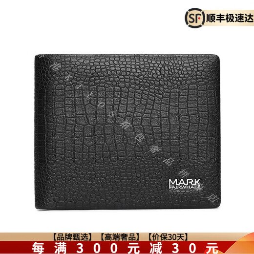 Fairwhale [High-End-Luxusprodukte] 2025 Neue Herren-Brieftasche Echtes Leder kurzer Brieftasche integriert große Kapazitätsbrieftasche Herrenschwarz [Roodwood Gift Box]