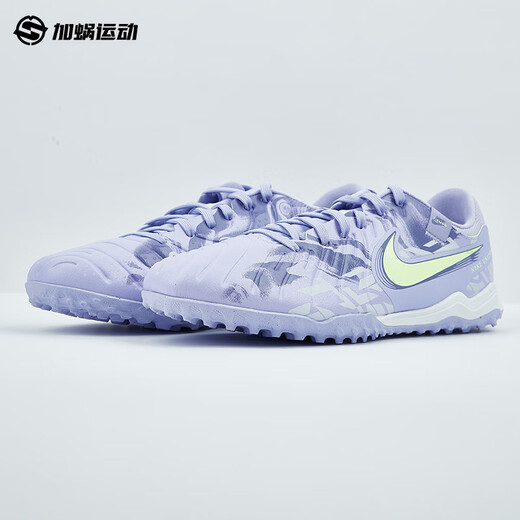 Nike (Nike) Legend 10 Mid-Range TF Sharp Sneaker Football Chaussures Sports Training Chores HF1591-500 HF1591-500 42