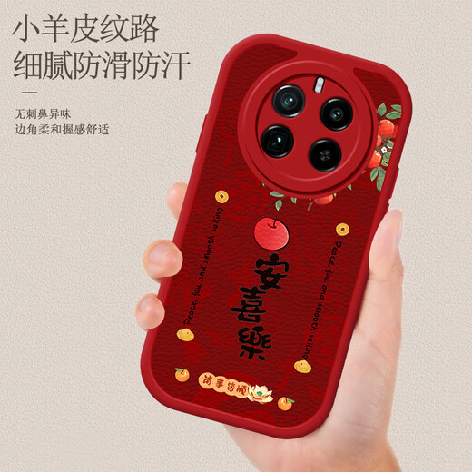 Bai Puda [Hot-selling in China] All realme Realme Gt5pro mobile phone case RMX3888 text soft silicone lambskin anti-slip full cover corner protection 360 airbag lanyard white [PW12 persimmons and persimmons] lambskin Realme GT5PRO