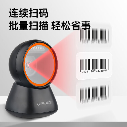 GEPAI One-QR-Code-Scan-Plattform-Scan-Code zum Zahlungskasten-Scan-Waffen-Supermarkt-Rohstoff-Registrierkasse Express Logistik Drogen-Rückverfolgbarkeitscode Scanning Gun GT-2601