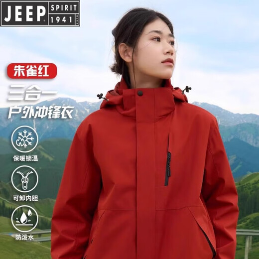 Jeep (JEEP) mountaineering jacket for women 2025 new three-in-one spring and autumn outdoor couple travel small jacket for men 96888 women - mineral powder [three-in-one detachable S recommended 75-90Jin [Jin equals 0.5 kg]