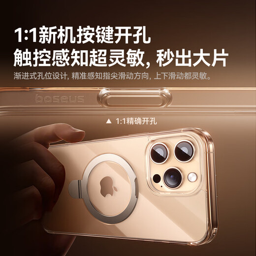 Shell de besi fulcrum [con soporte] adecuado para iPhone16pro Case de teléfonos móviles Apple 16Pro Case protector de protección Magnética Targada anti-Fall Magsafe Magnetic carga