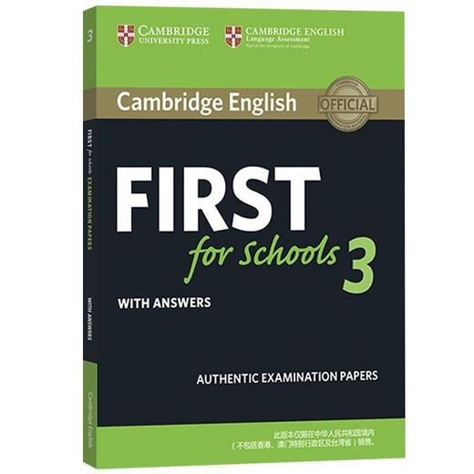 
FCE real questions campus youth version new version 12345 is suitable for Cambridge exams with listening answers Campus version 4