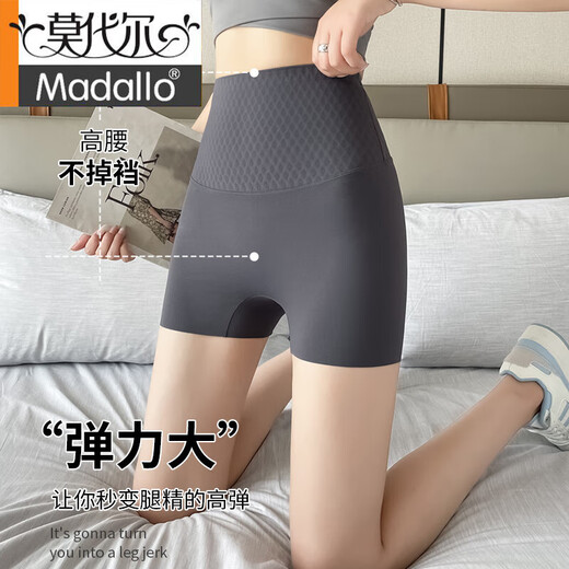 莫代尔鲨鱼裤女外穿夏季薄款防走光安全裤免穿内裤高腰收腹打底瑜伽短裤 黑色1件【免穿内裤/无尴尬线】 L 【适合106-125斤】