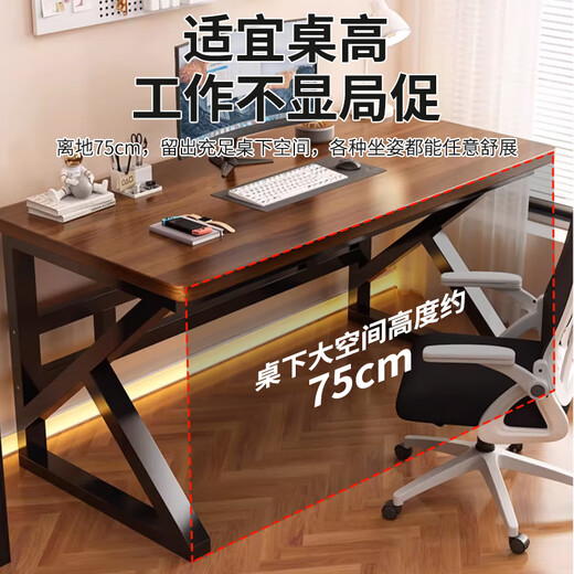 Zhuobo computer desk desktop desk study desk desk workbench gaming desk BZ28 classical walnut 1.2m