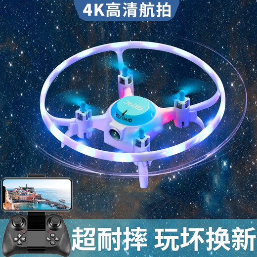 RRLFCS圆环彩光无人机遥控飞机儿童高清耐摔男孩玩具四轴小型学生 蓝色-灯光版-无航拍 三电套餐