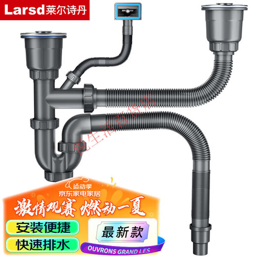 溥畔洗菜盆下水管 厨房下水套装 洗碗池水槽下水道排水管双槽配件9227 后置式节省空间水槽双槽下水
