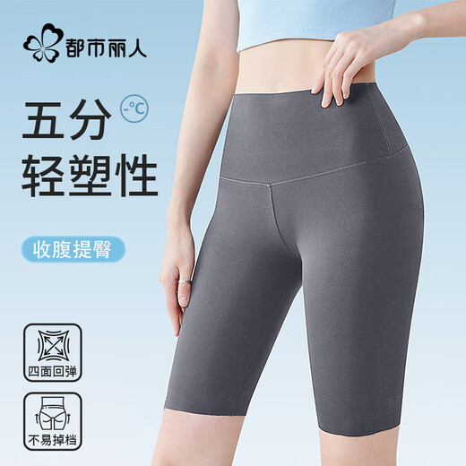 Urban Beauty Bottomed Riding Five-Pin Shark Pants Summer Thin Style Wear High Waist Elastic Butt Lift Barbie Slimming Yoga Gray L