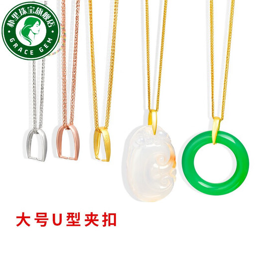 
Puli S925 silver pendant buckle head jade pendant buckle gold plated button jade pendant buckle silver buckle head necklace buckle accessories YS1049-small platinum/piece