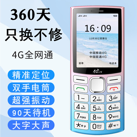 Yuguowei ENFERLY MOBILPHELPHELS MOBILS étudiants et enfants Special Internet Addiction Resistance Positioning Anti-Lost Small All Network Pass Pass Ultra-Long Standby Purple Telecom Edition Standard (1 machine, 1 charge électrique, 1 cas de protection)