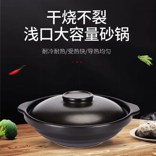炊大皇至尊砂锅煲汤火锅煤气灶专用小炖锅家用耐高温大容量商用陶瓷干烧沙锅 (带盖)12-15人干烧煲 7.0 12157L