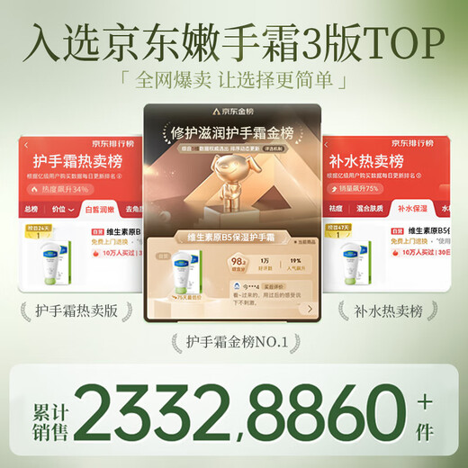 BEAIB5 hand cream 2 bottles, hydrating, moisturizing, improving dryness, whitening, light fine lines, roughness, anti-cracking gift box for men and women