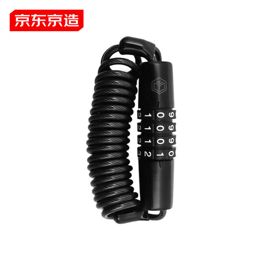 Hergestellt in Jingdong, vierstellige Kennworthelmschloss, Stahlkabelschloss, Fahrradschloss, Passwortsperre, erweiterte Anti-Diebstahl 150 cm