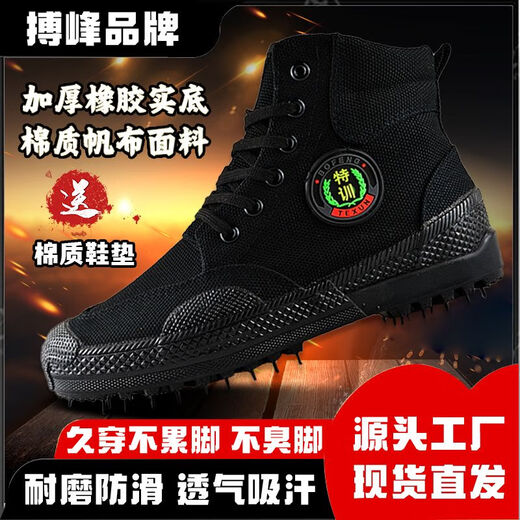 BOFENG BOVFN 3527 ZAPATOS JIADGANG DE MARCA Los zapatos de trabajo de trabajo de trabajo de alto nivel para hombres, calzados de goma, sin deslizamiento, sin deslizamiento, transpirable.