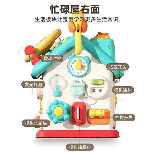 Btop Baby Busy Board Montessori Раннее образование в образовании игрушка детская.