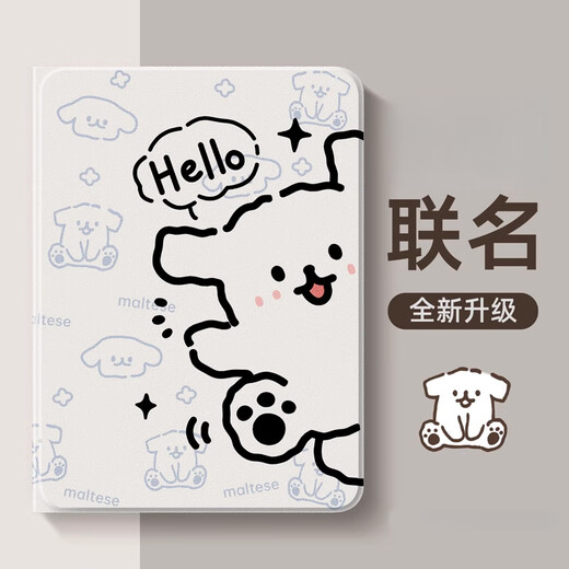 HKQH新款oppopadair2保护壳oppopad2保护套2024真我x平板带笔槽11.6英寸pad电脑可爱女air卡通帕恰狗 蚕丝纹【常规款】粉TDL米奇世界C695 OPPO Pad Air2