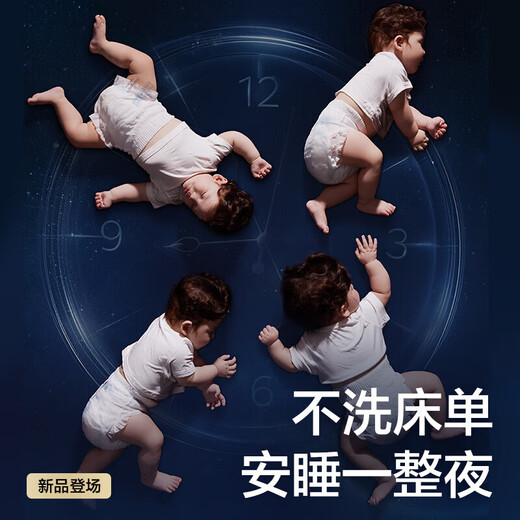 Babycare-Ziehhosen die ganze Nacht lange Babys Neugeborene verwenden große Saughindel-Windeln BBC Sommer Windeln XL 1 Pack 4 Tablets Testpaket [Gewicht 12-17 kg]