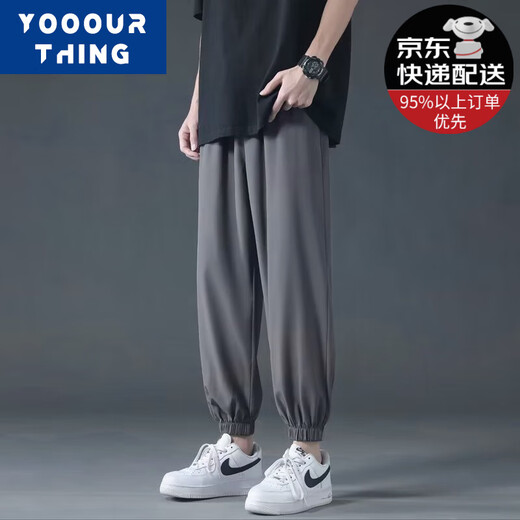 YOOOURTHING Ice Silk Summer Thin Men's Casual Pants Quick-dry Loose and All-match Trendy Brand Draped Sports and Casual Straight Wide Leg Pants K8818-Black 2XL (Suggested 125-145Jin [Jin equals 0.5 kg])