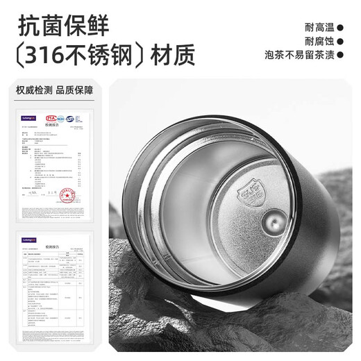 NRMEi thermos cup for men, men's tea and water separation tea stewing pot 316 stainless steel portable car magnetic water-absorbing cup, gradient 550ml, magnetic tea + tea water separation, antibacterial 316 liner