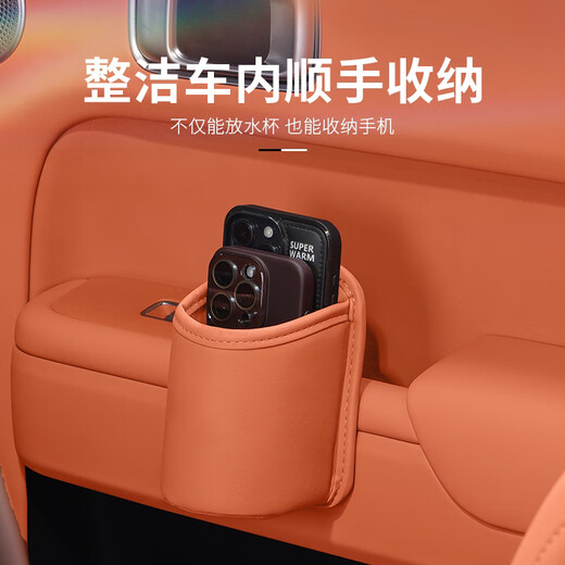 巫记汽车车门边储物盒车载收纳袋水杯架车内垃圾桶置物袋装饰用品大全 蔚来ET5ES6ES8ET7EC679 2个装-下单备注颜色