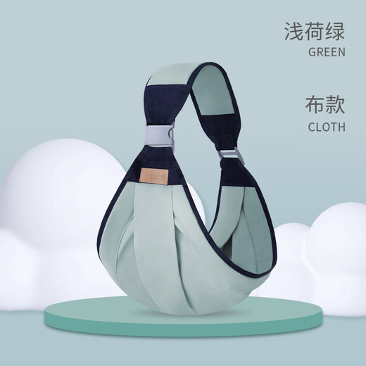 AWZ背巾婴儿0到6个月抱娃神器背带横前抱式宝宝孩子新生儿童腰凳夏季 浅荷绿-升级透气款