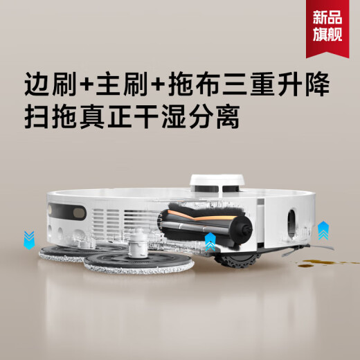追觅官翻机S40Pro增强版S30ProUltra铂金二手扫地机器人自集尘双机械臂大吸力全能基站智能扫拖一体机 S30 Pro Ultra甄选超薄上下水-B微试用