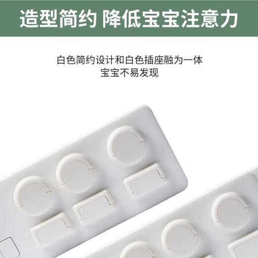 
Nubbie socket protection cover baby baby anti-electric shock protection child electric shock protection cover child jack protection cover 26 units