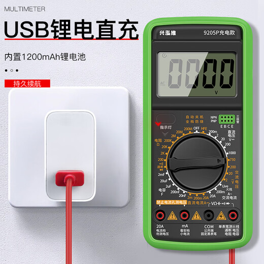 兴泓维新款可充电式万用表智能防烧高精度USB锂电池Typec电工维修表 [加强9205P-S]TypeC充电款