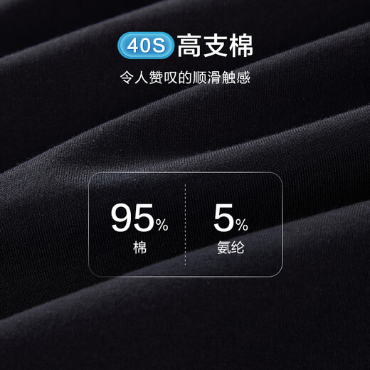 Made in Tokyo 10A antibacterial T-shirt long-sleeved T-shirt men's sweatshirt bottoming shirt clothes white small T men's black L