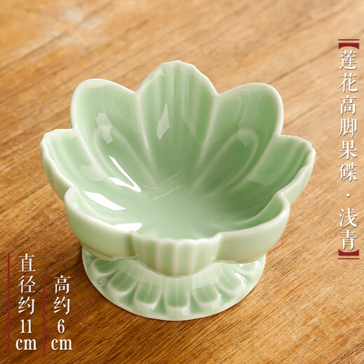 Bamboo Mingtang Lotus Tall Plate Ceramic Household Refreshment Plate Bergamot Tray Dried Fruit Plate Japanese Simple Dessert Plate Dessert Plate Lotus Tall Fruit Plate Light Green