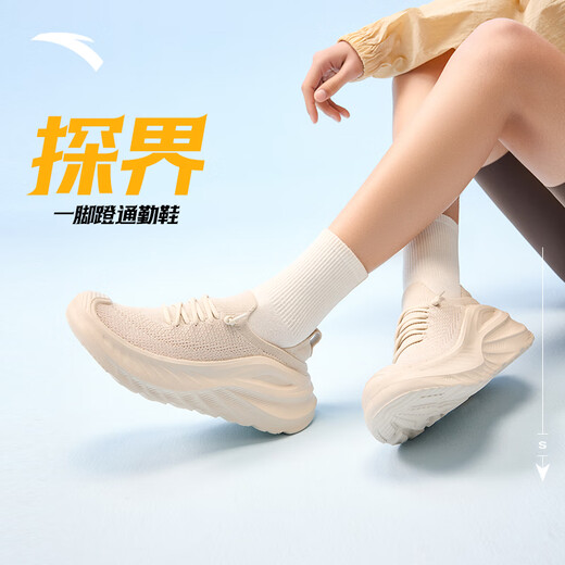 Anta Explosion World Pedale 丨 Pendeln von Gelegenheitsschuhen für Männer und Frauen im sommerlichen Stil für den Sommer für neue atmungsaktive Maschenhöhenhöhenhöhesportschuhe