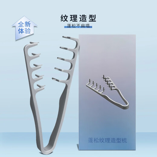 Age-old Korean comb with fluffy texture, fluffy hair roots, fluffy boys' styling, hair seam covering bangs, hairdressing comb through