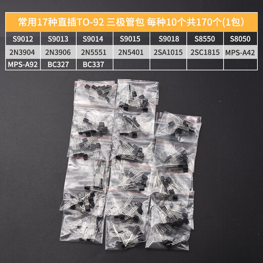 Triode S8550 SS8050 9012 9013 9014 TL431 Chip Direct Plug Transistor 78L05 2SA733 PLIG DIRECT PNP Type 50