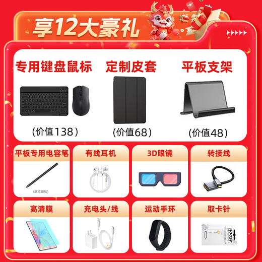 第三星种2025新款超薄十核安卓超高清4K全面屏5G全网通娱乐办公多功能二合一游戏网课学习平板电脑 流光银丨16+512G丨12英寸+定制原装鼠标键盘